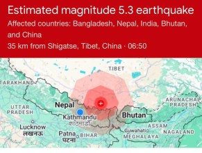 काठमाडौंमा भूकम्पको धक्का