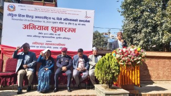 स्मार्ट सिटी हुनका लागि हिंसारहित समाज हुनु अनिवार्य छ’