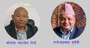 टानको महासचिवको उम्मेद्वारमा सुवेदी र शेर्पाबीच टक्कर 