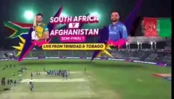 दक्षिण अफ्रिकाले अफगानिस्तानलाई हराउँदै  पुग्याे फाइनलमा