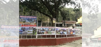 चौतारी संरक्षणमा युवापुस्ता चासो