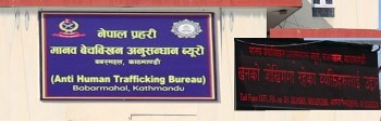 नेपाल सङ्गीत उद्योगमा अनुसन्धान ब्युरोकाे  छापा