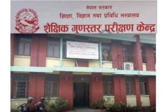 माथिल्ला कक्षामा विद्यार्थीको सिकाइस्तर कमजोर