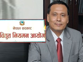 उद्योगीकै पक्षमा नियमन आयोग