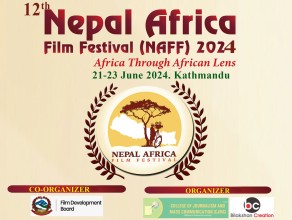 काठमाडौंमा १२ औं नेपाल अफ्रिका फिल्म फेस्टिबल–२०२४ हुँदै