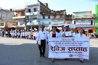 आज विश्व रेबिजविरुद्धको दिवस मनाइँदै