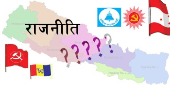 राजनीतिमा राष्ट्रिय स्वार्थको खाँचो