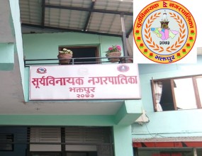 सूर्यविनायक नगरपालिकाको संशोधित विधेयक पारित