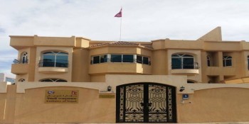 अनलाइनबाटै मागपत्र प्रमाणीकरण गर्दै दूतावास 