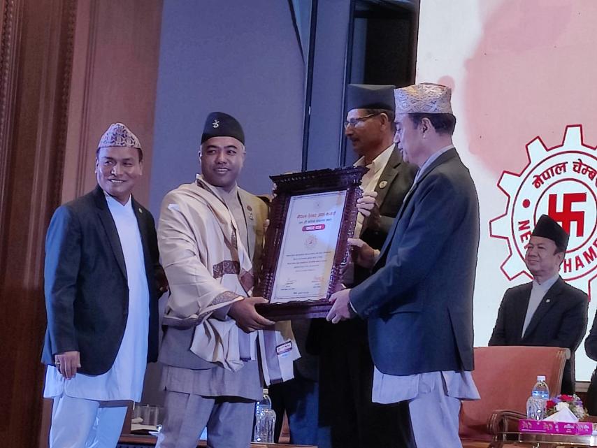 भक्तपुर चेम्बर अफ कमर्सलाई कदर सम्मान