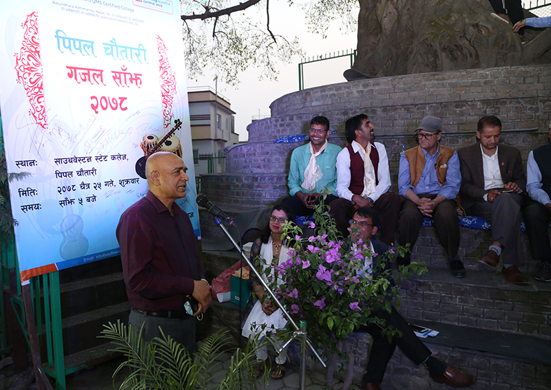 पिपल चौतारी गजल साँझ सम्पन्न