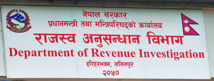 भन्सारमा दैनिक करोडौं राजस्व छली