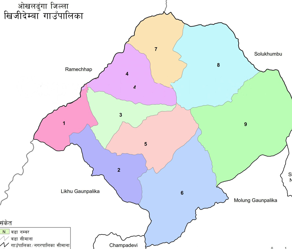 खिजीदेम्बा गाउँपालिकामा वडा नं १ मा जसपा विजय