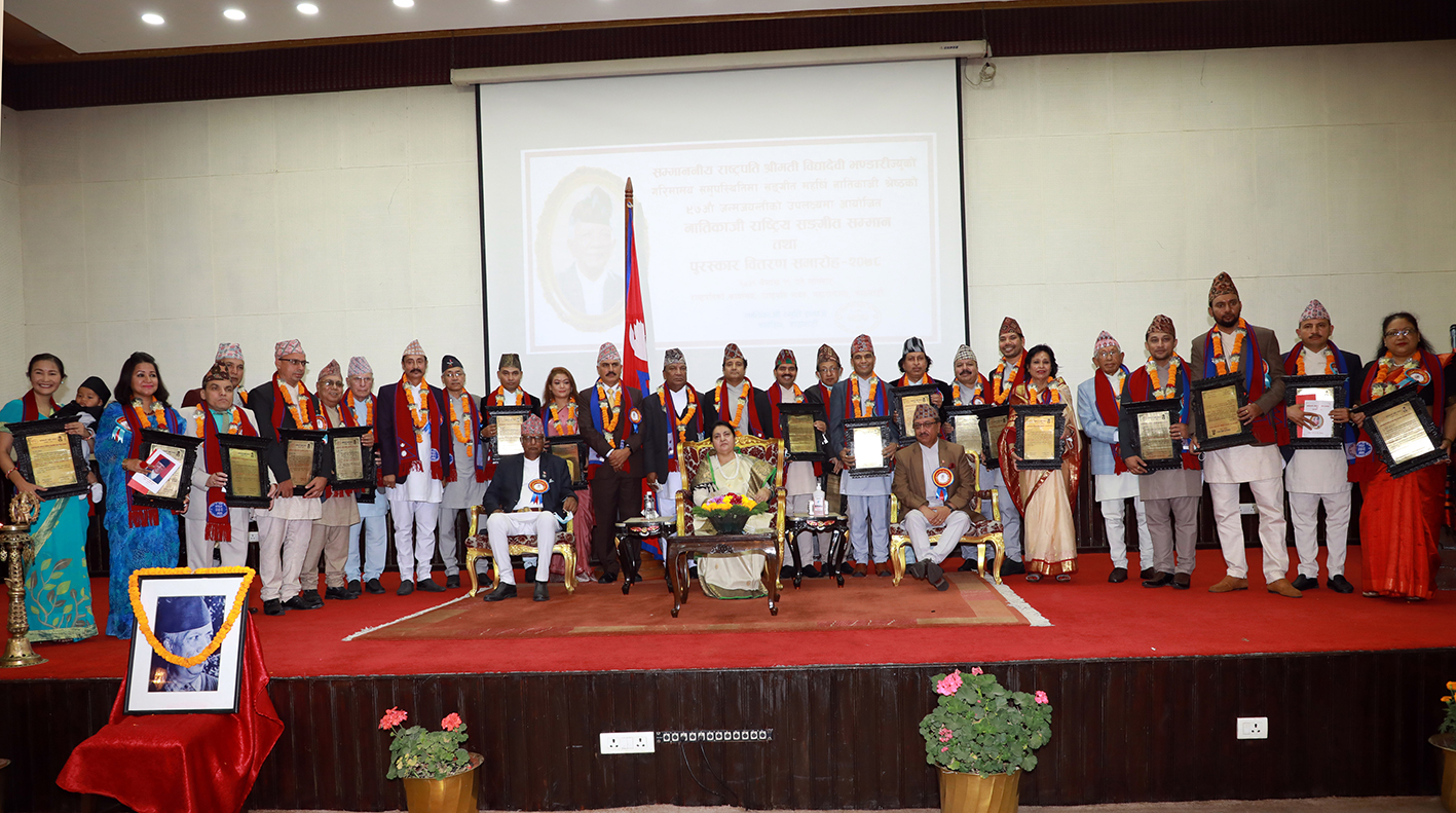 नातिकाजी राष्ट्रिय विशिष्ट स्रस्टा सम्मान भट्टाचार्यलाई