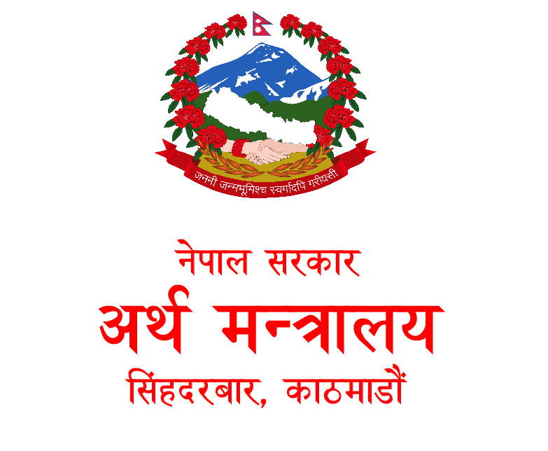 सम्पत्ति शुद्धीकरण विधेयक फास्ट ट्रयाकमा :अर्थ मन्त्रालय