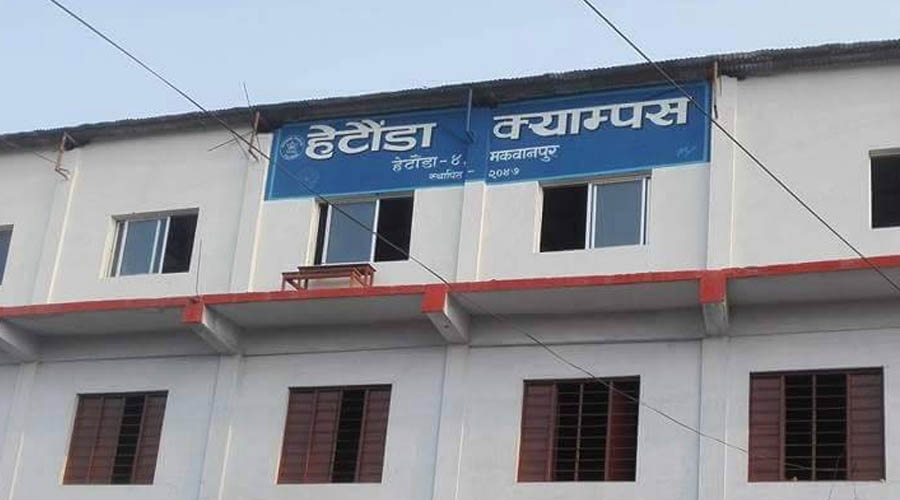 छात्रामाथि दुव्र्यवहार गरेको भन्दै हेटौंडा क्याम्पसमा विद्यार्थीले गरे तोडफोड