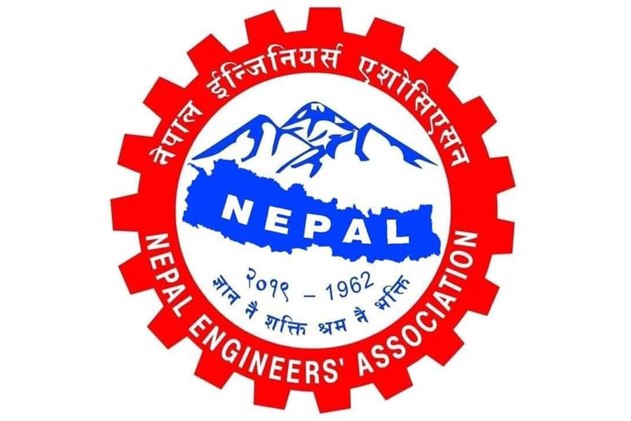 आज  ६० औं इन्जिनियर दिवस मनाइँदै