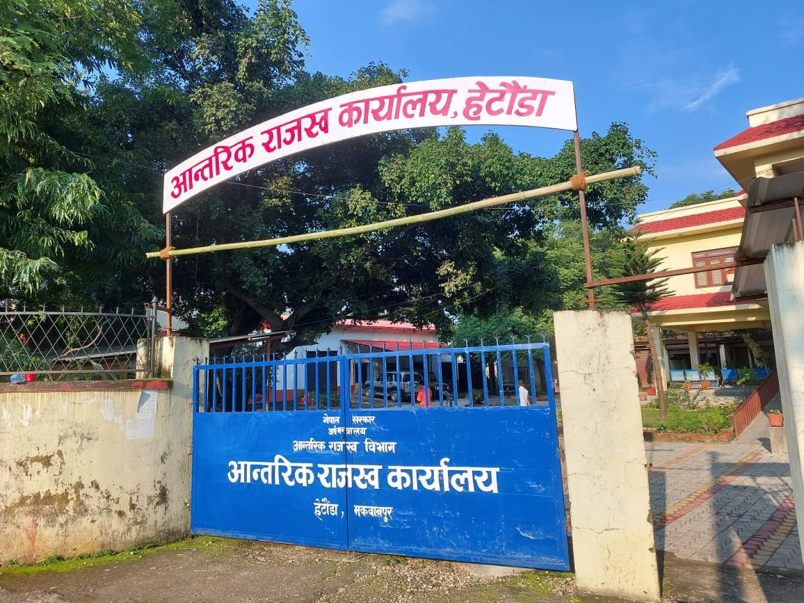 राजस्व नबुझाउने १३ व्यावसायिक फर्मको बैंक खाता रोक्का
