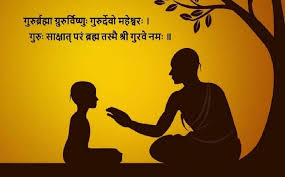 आज गुरु पूर्णिमा मनाइँदै