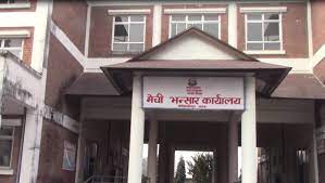 मेची भन्सारको एक करोड ८७ लाख असुली गर्न महालेखाको सुझाव