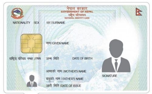 पालिकाबाटै राष्ट्रिय परिचयपत्र दिने व्यवस्था गर्नुपर्ने माग