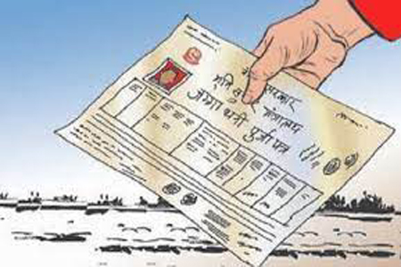 भूमिहीनलाई नपाबाट  निस्सा वितरण