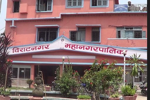 महानगरको विकासका गर्न विज्ञसँग छलफल