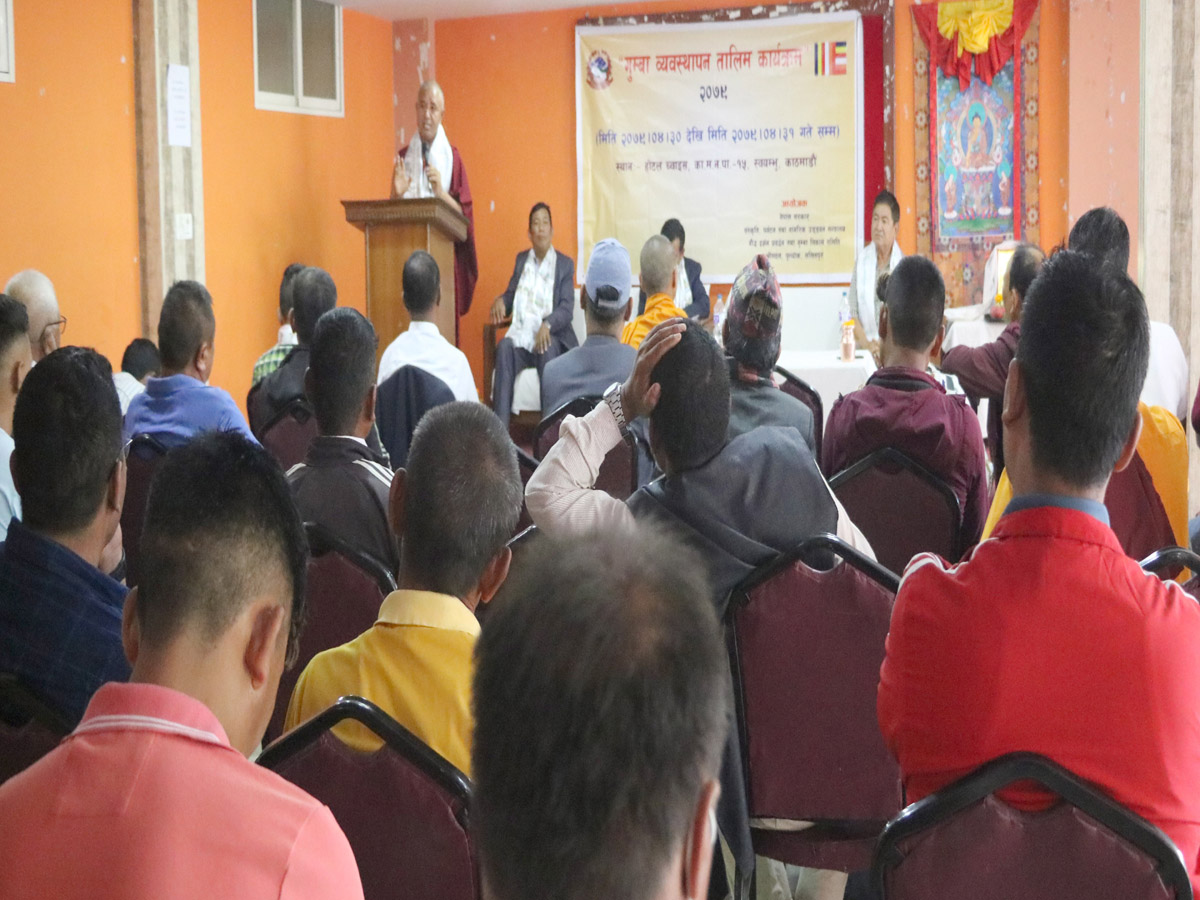 समितिद्वारा गुम्बा व्यवस्थापन तालिम सुरु
