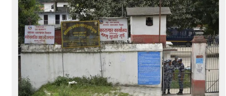 कैदीबन्दी फरार रहेको घटनामा छानबिन समिति गठन