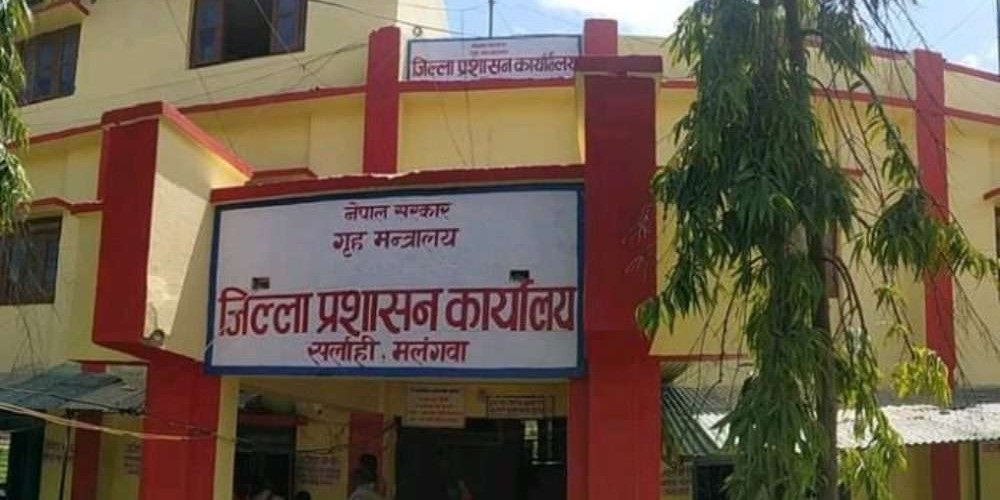 मिटरब्याजी आरोपितविरुद्ध सर्लाहीमा चार सय २७ उजुरी