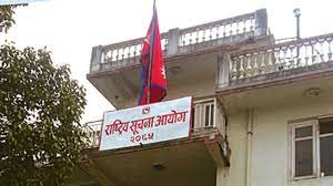 ३३ कार्यालयका प्रमुखलाई कारबाही