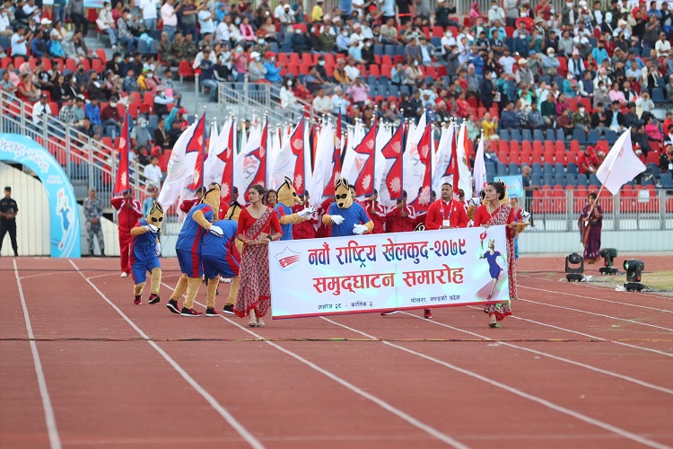 राष्ट्रिय खेलकुदमा पदक विजेता खेलाडीलाई सम्मान