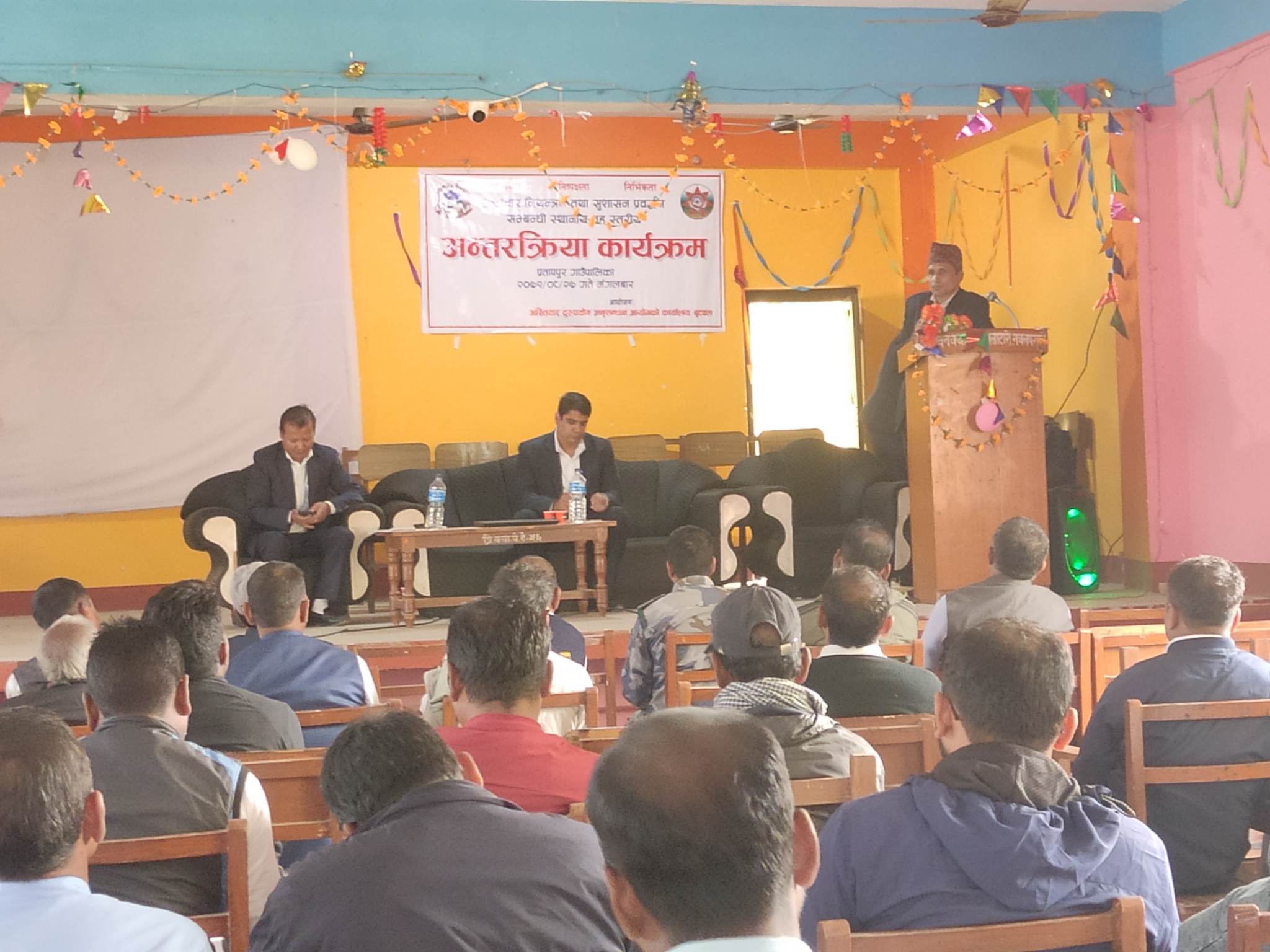 गाउँपालिकामा अख्तियारको अन्तरक्रिया सम्पन्न