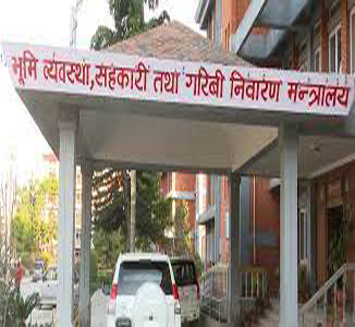 सहकारी व्यवस्थापन समितिको नाम परिवर्तन
