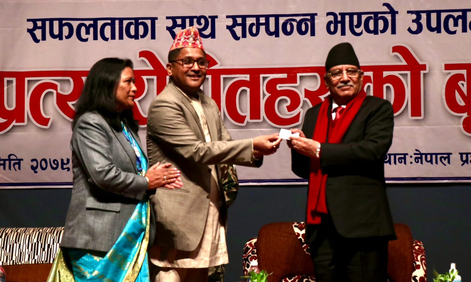 मृत्युपश्चात् अंग दान गर्ने  प्रधानमन्त्री ‘प्रचण्ड’को घोषणा