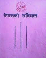 विधायन समितिले  बाँकी कानूनको अध्ययन गरिने