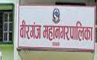 महानगरले अतिक्रमित संरचना हटाउने