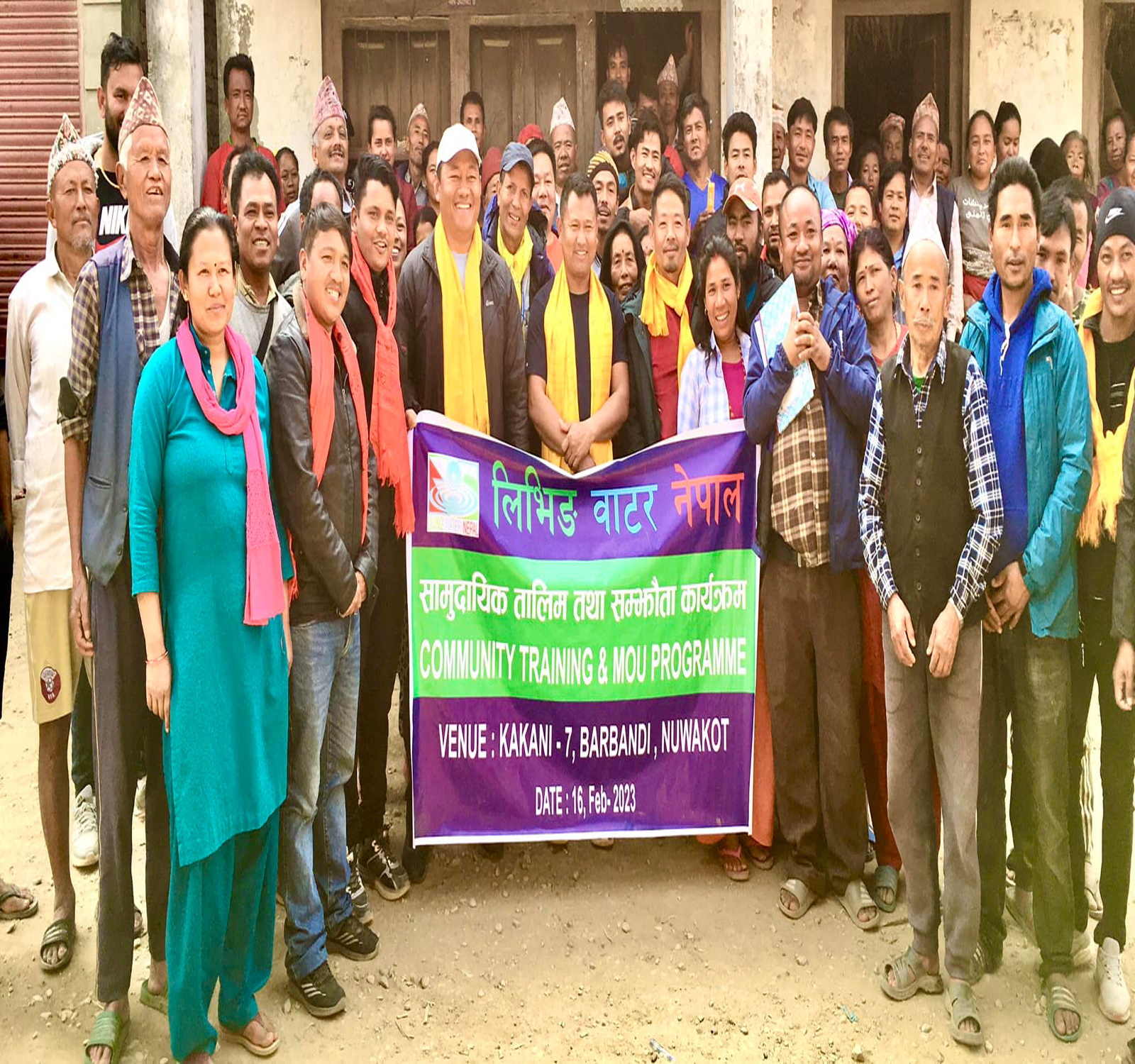 सुरु भयाे एक घर एक धारा खानेपानी योजना