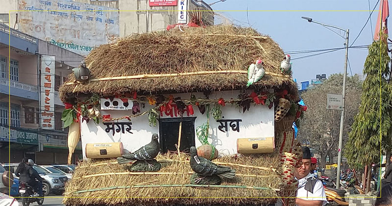 ‘मगर खाम भाषा’मा पाठ्यक्रम