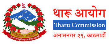 थारु आयोगको प्रतिवेदन पेस