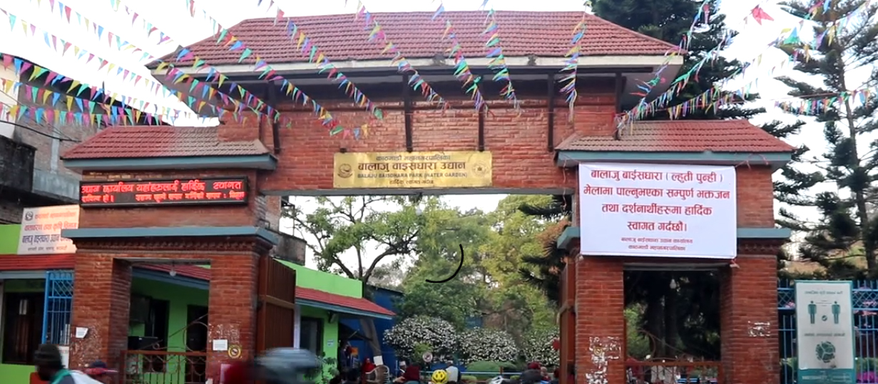 बाइसधारा मेलामा स्नान गर्नेको घुँइचो