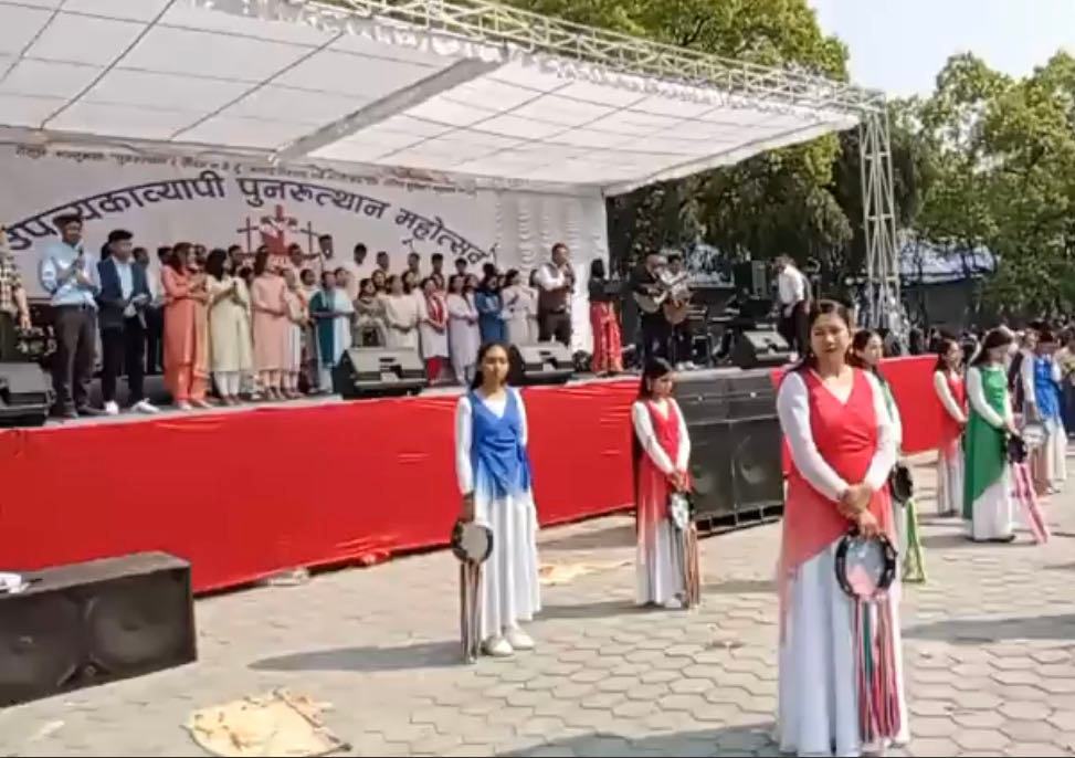भृकुटीमण्डपमा इष्टर सन्डे: पुनरुत्थान महाेत्सव