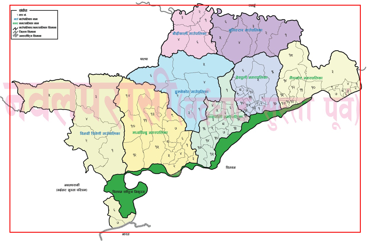 सीमानाकामा बढाइयाे उच्च सतर्कता
