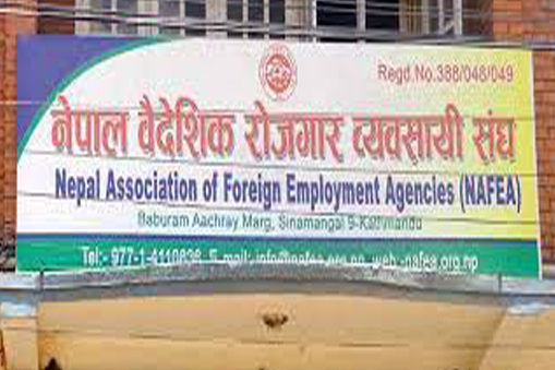 सिण्डिकेटविरुद्ध व्यवसायी