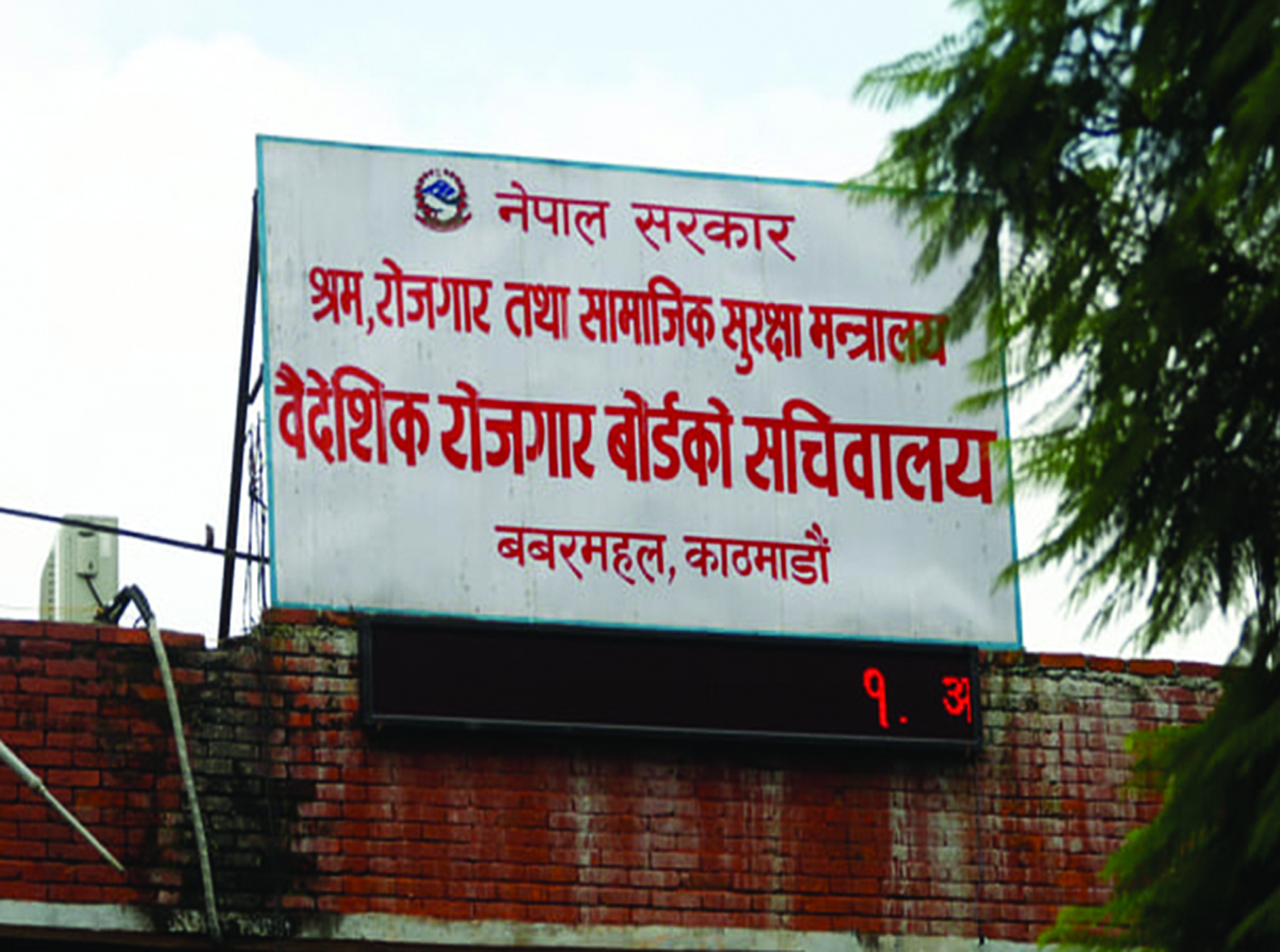 दश महिनामा करिब ५६ करोड सहायता वितरण