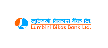 लुम्बिनी बैंककाे ऋणपत्रमा आवेदन दिन आज अन्तिम दिन