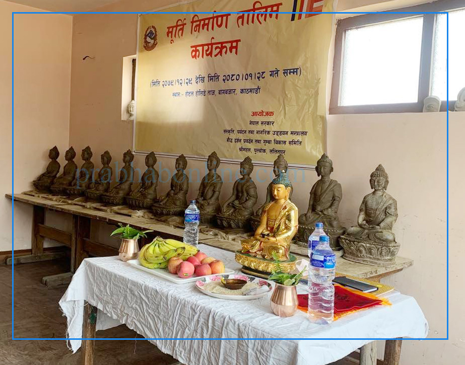 मूर्ति निर्माण तालिम कार्यक्रम सम्पन्न