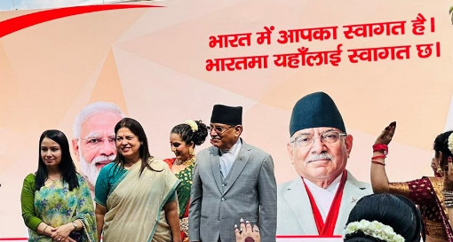 विदेश राज्यमन्त्रीले गरे  प्रधानमन्त्री दाहालकाे स्वागत