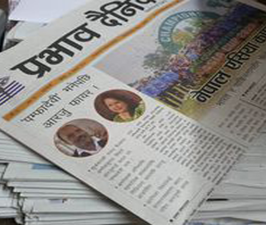 कोभिडपछि पुरानो अवस्थामा फर्कन नसकेको छापा पत्रकारिता
