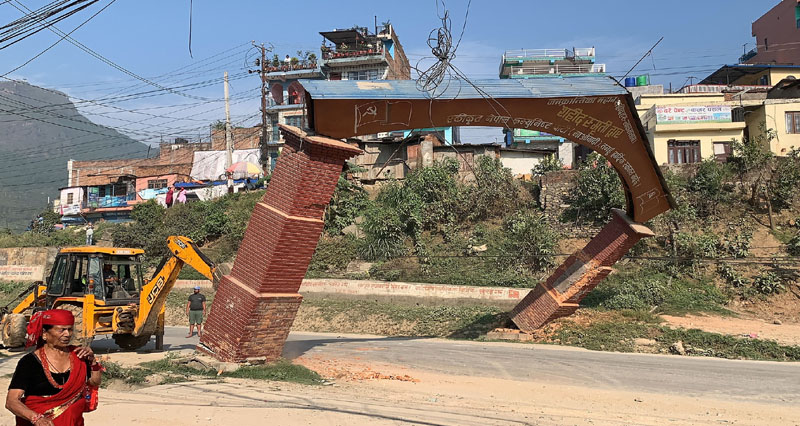 राजमार्ग विस्तारका लागि भत्काइयो सहिदगेट